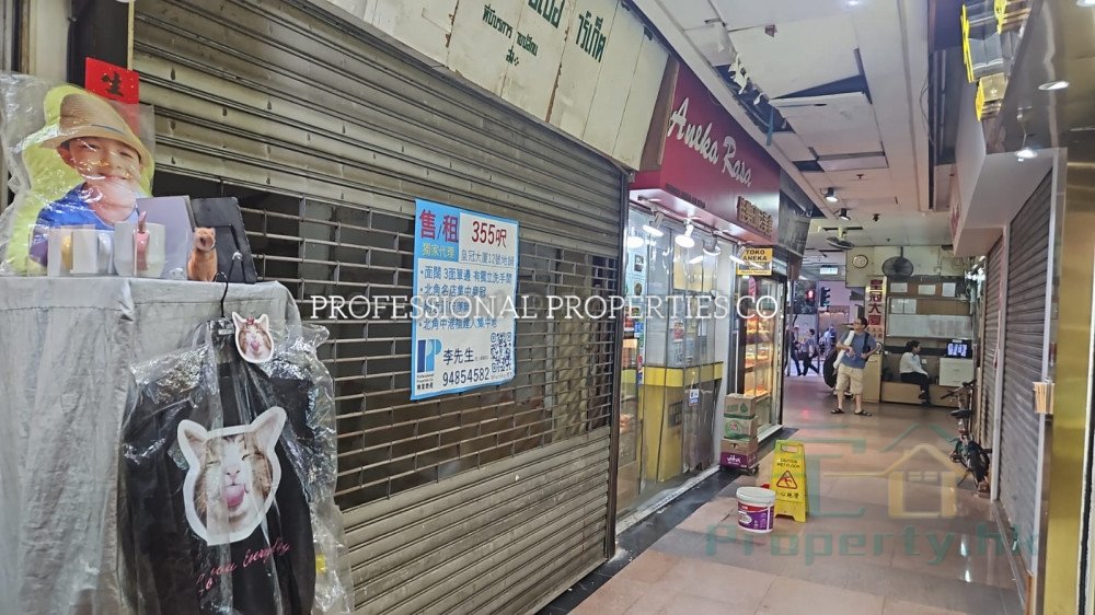 CORONET COURT North Point G 1844734 For Buy