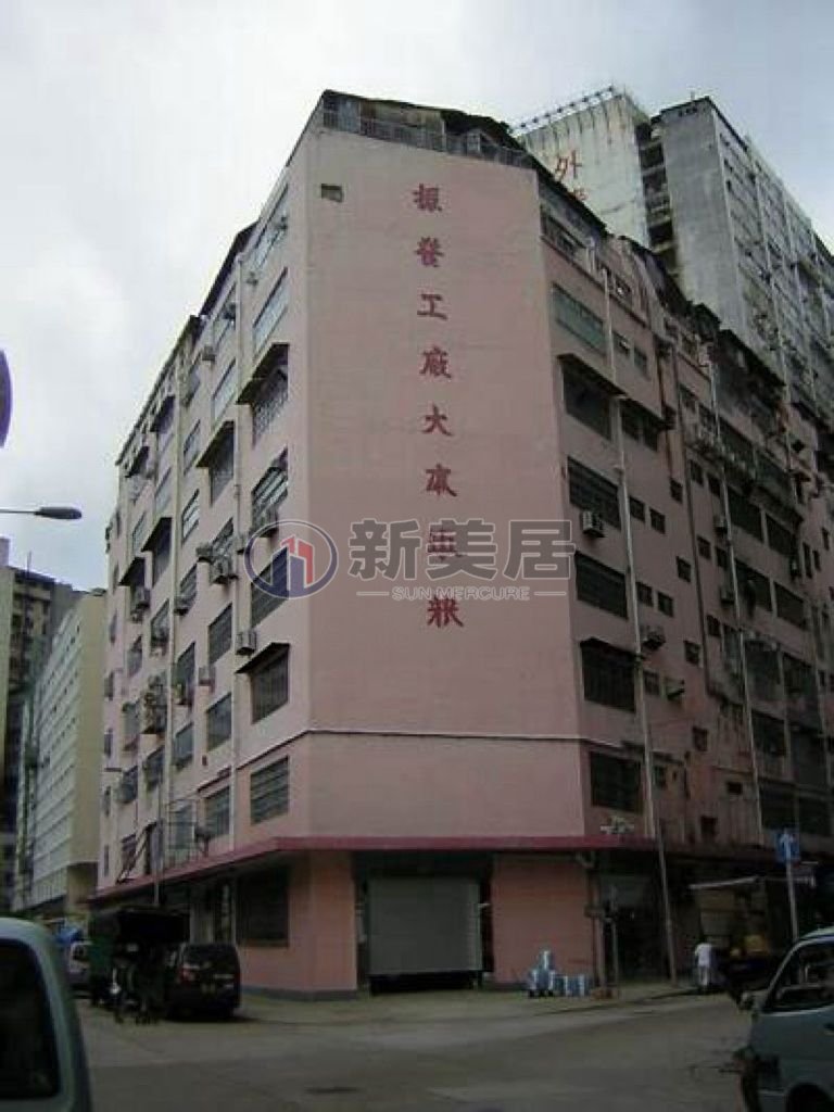 CHIN FAT FTY BLDG San Po Kong 1820294 For Buy