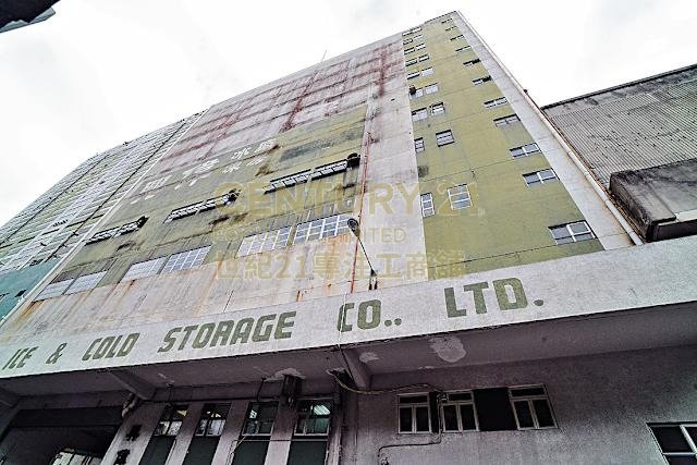 HING WAI ICE & COLD STORAGE BLDG Aberdeen C158419 For Buy