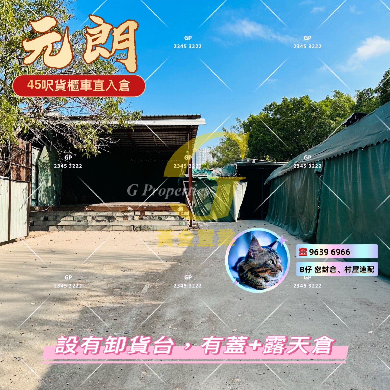Yuen Long 1819306 For Buy
