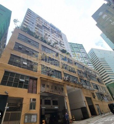 KIN HING IND BLDG Kwai Chung L C047899 For Buy