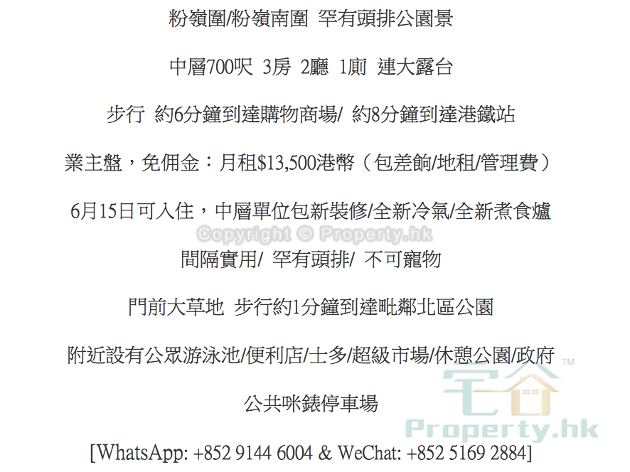 FANLING WAI Fan Ling M 1845356 For Buy