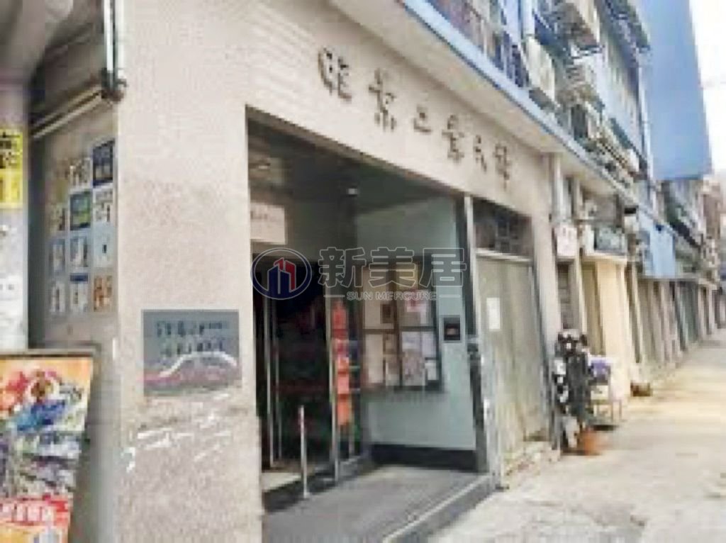 WONG KING IND BLDG San Po Kong 1820362 For Buy