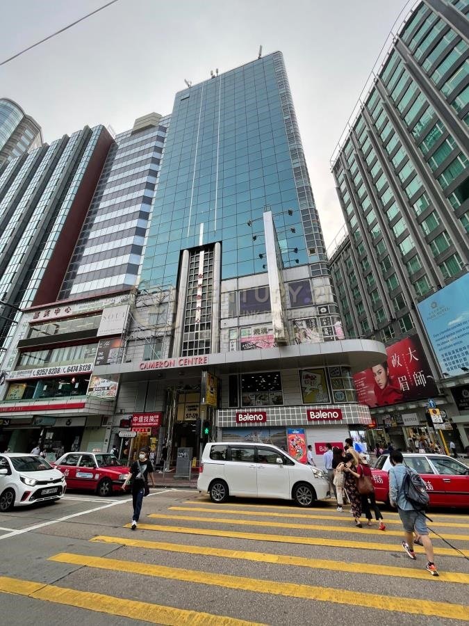 CHATHAM RD S 57-59 Tsim Sha Tsui 013120 For Buy