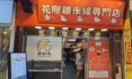 KIN LEE BLDG ARCADE Wan Chai C168508 For Buy