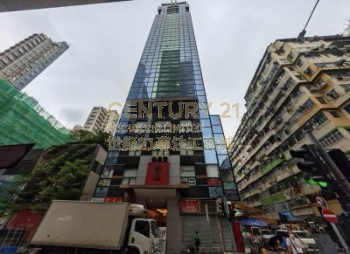 PROSPERITY CTR Mong Kok H K223182 For Buy