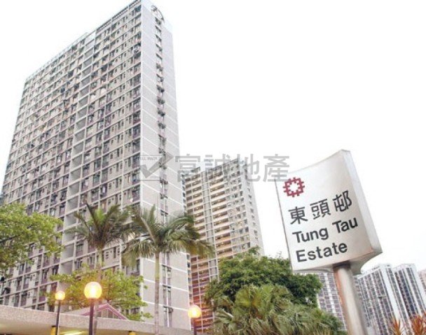 TUNG TAU EST Kowloon City M F126018 For Buy