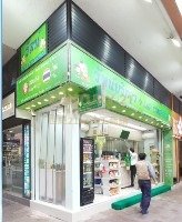 88 LOCKHART RD Wan Chai K223140 For Buy