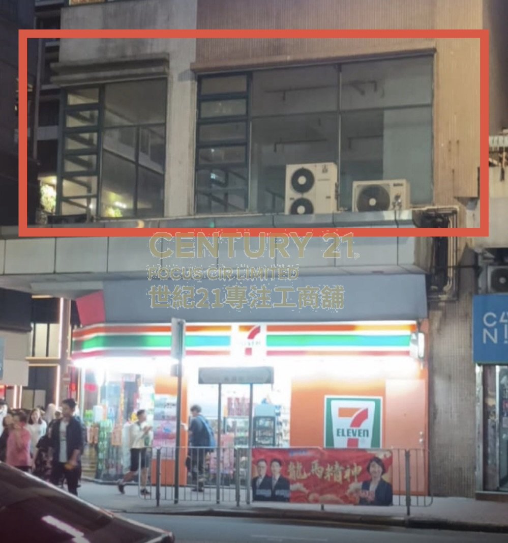 HOP YEE BLDG Hunghom L K224707 For Buy