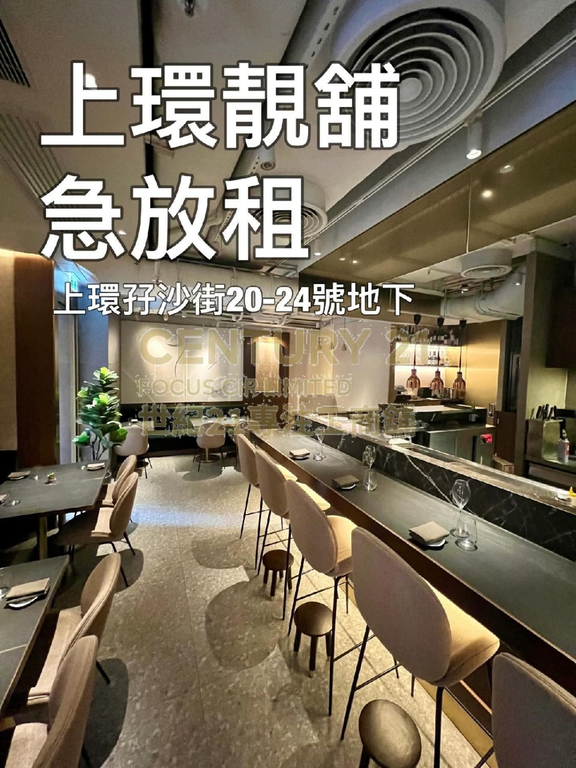 KIM TAK HSE Sheung Wan C151375 For Buy