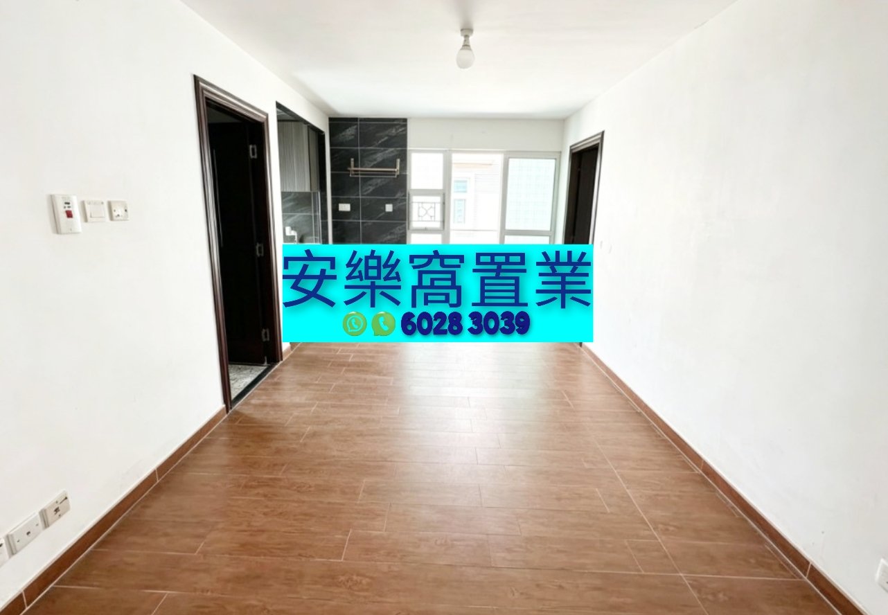 Fan Ling H 014951 For Buy