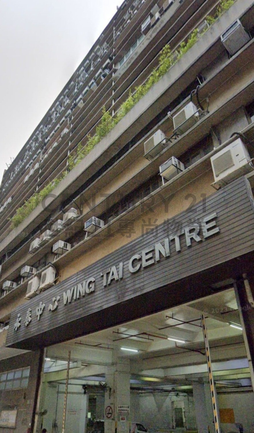 WING TAI CTR Kwun Tong L C225182 For Buy