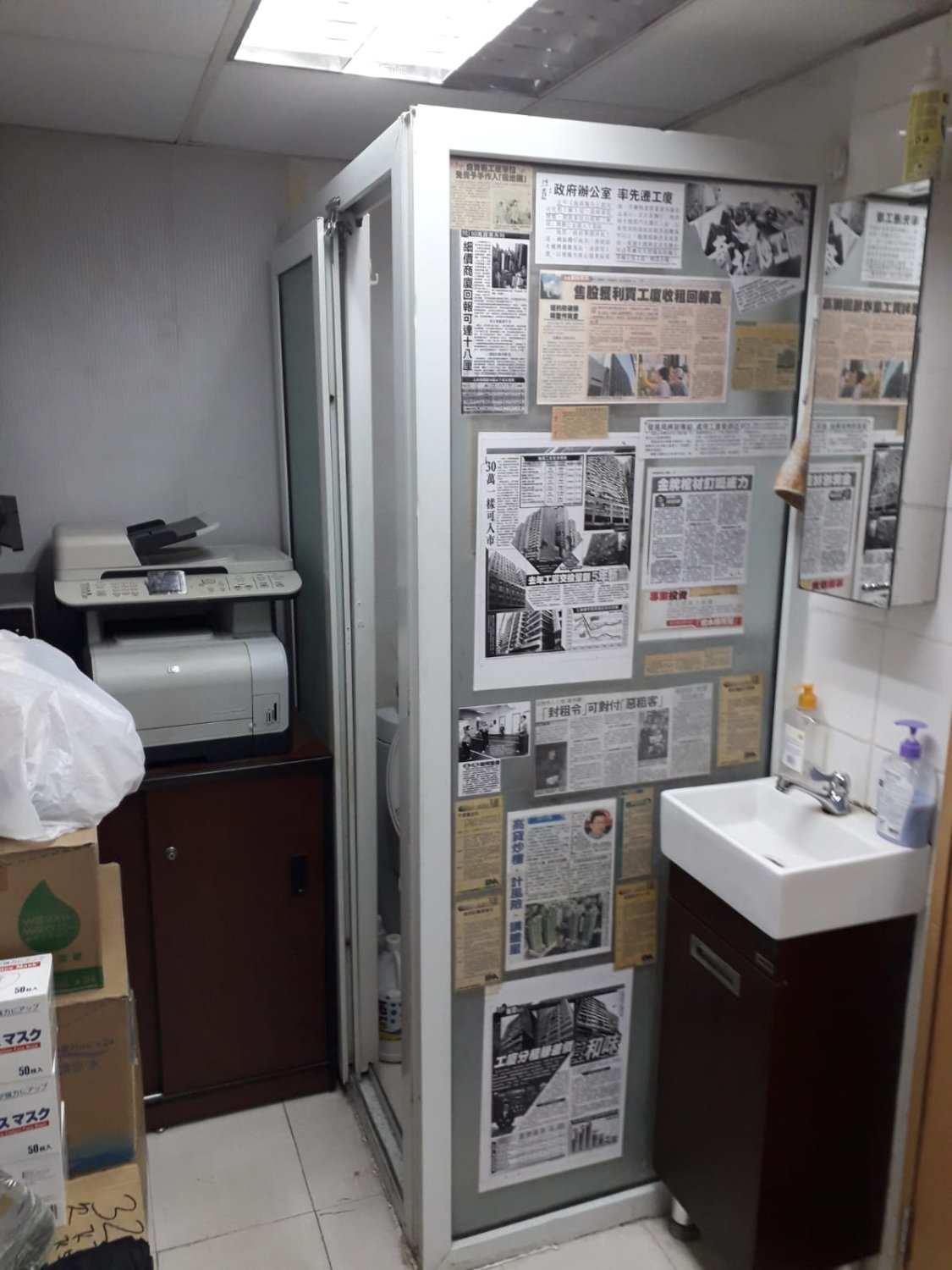 SHUN FUNG BLDG Yau Ma Tei C223839 For Buy