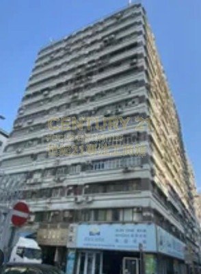 FUK KEUNG IND BLDG Mong Kok L K225182 For Buy