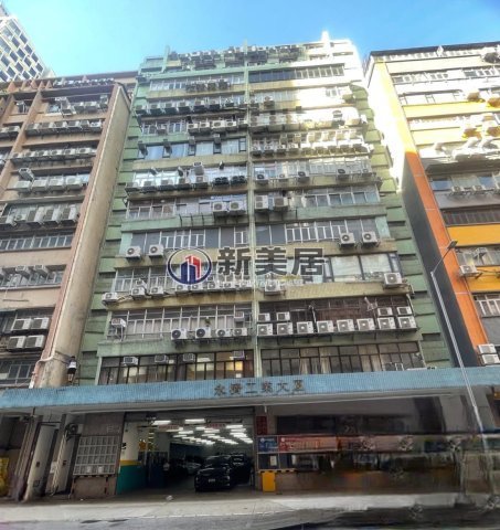 WING CHAI IND BLDG San Po Kong M 1819102 For Buy