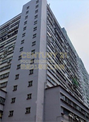 YICK SHIU IND BLDG Tuen Mun M K222764 For Buy