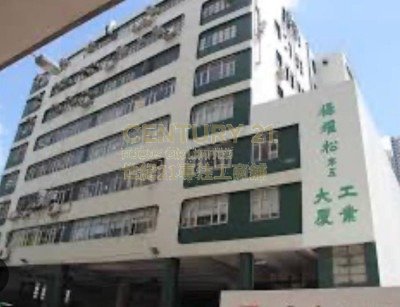 YEUNG YIU CHUNG (NO.8) IND BLDG Kowloon Bay L C078703 For Buy