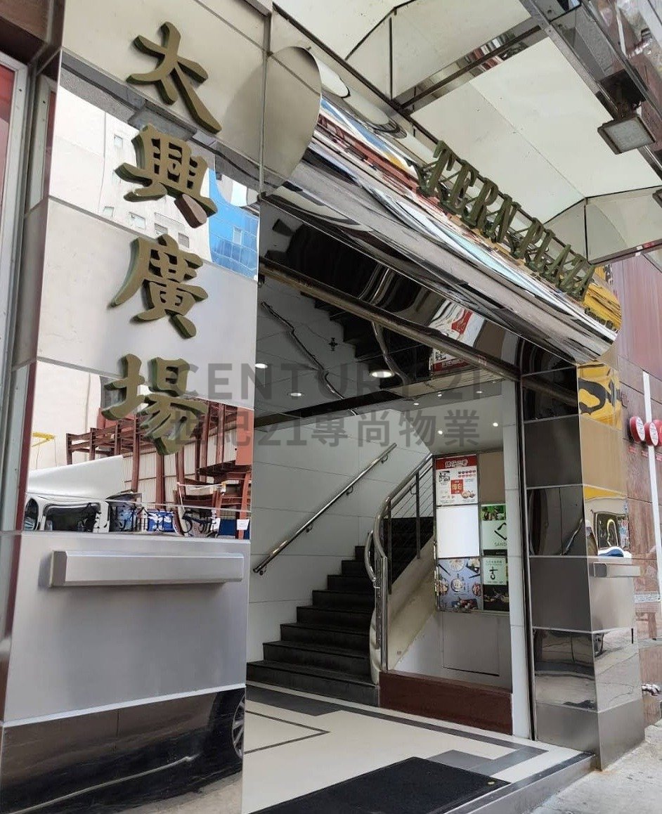 TERN PLAZA Tsim Sha Tsui L C042345 For Buy