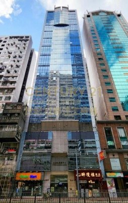 CCK COM CTR Wan Chai H K225294 For Buy