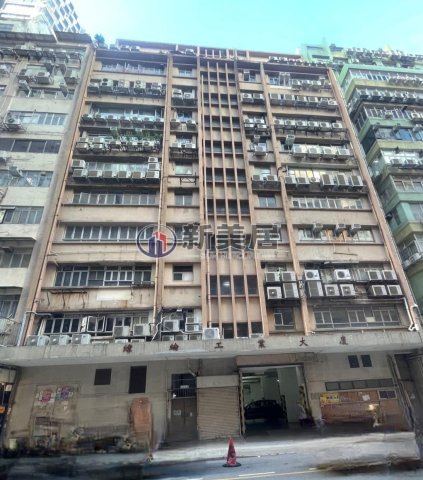 WILLIAM IND BLDG San Po Kong 1792188 For Buy