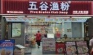 LO TAK COURT 65-75 Tsuen Wan C154993 For Buy