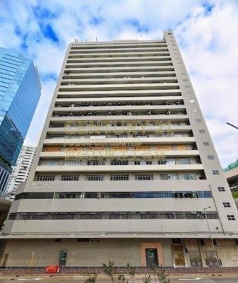 REMEX CTR Wong Chuk Hang H K228093 For Buy