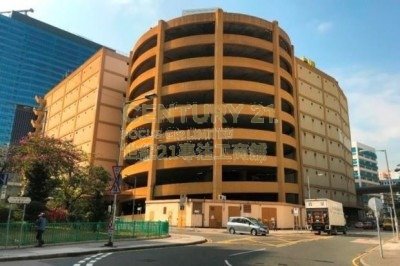 SUNSHINE KOWLOON BAY CARGO CTR Kowloon Bay L C155192 For Buy