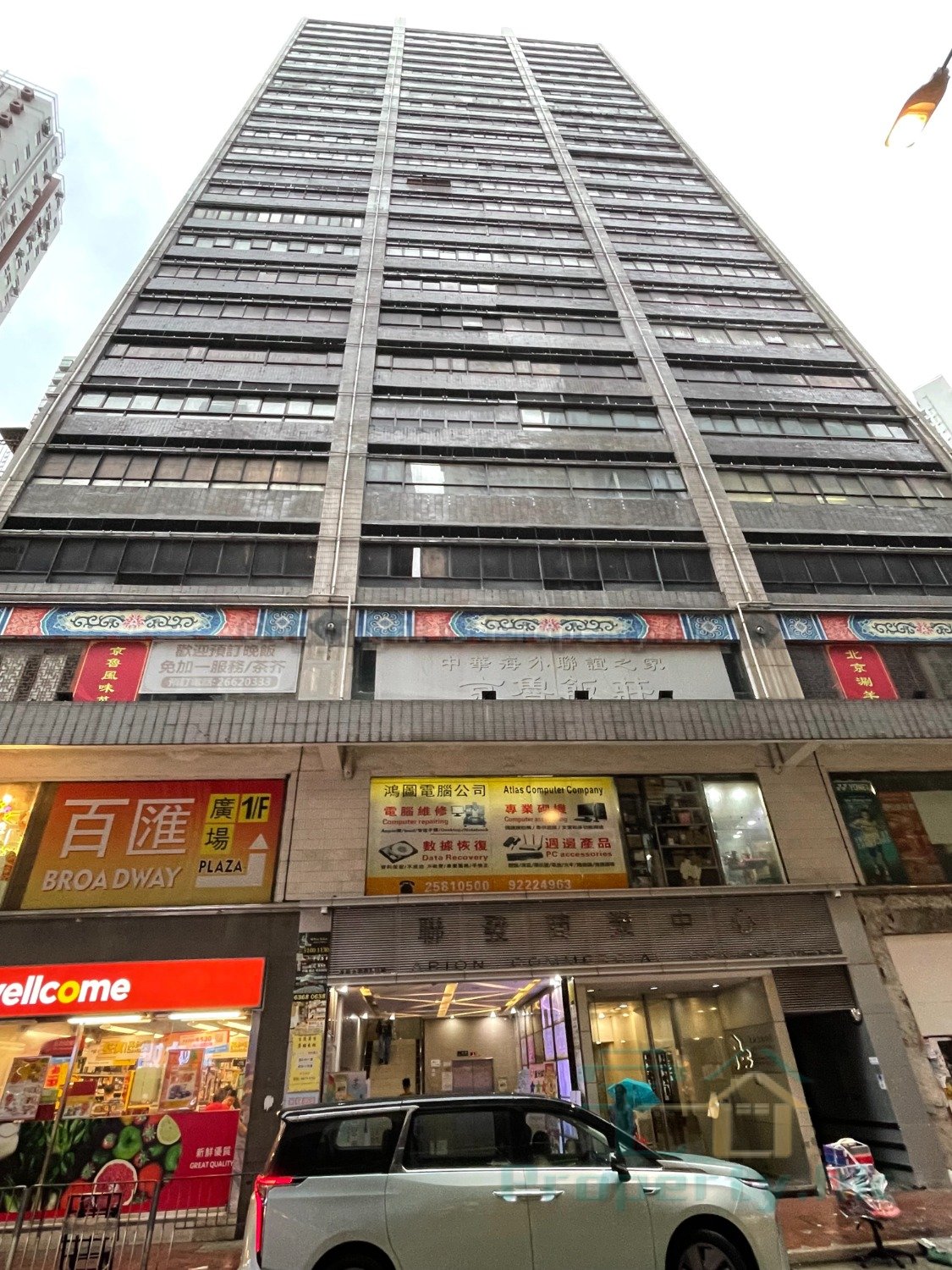 ARION COM CTR Sheung Wan 1863562 For Buy