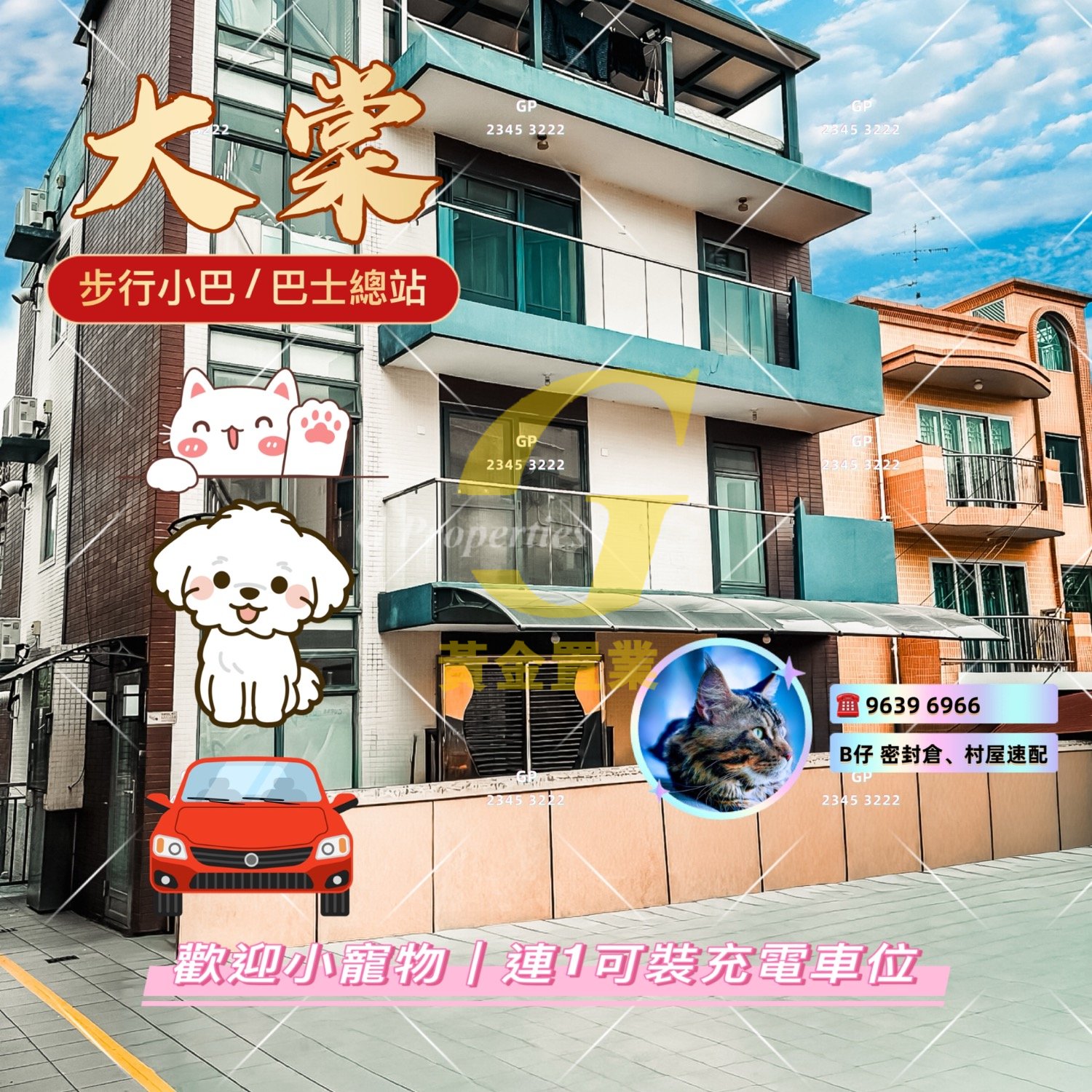 Yuen Long M 1819284 For Buy