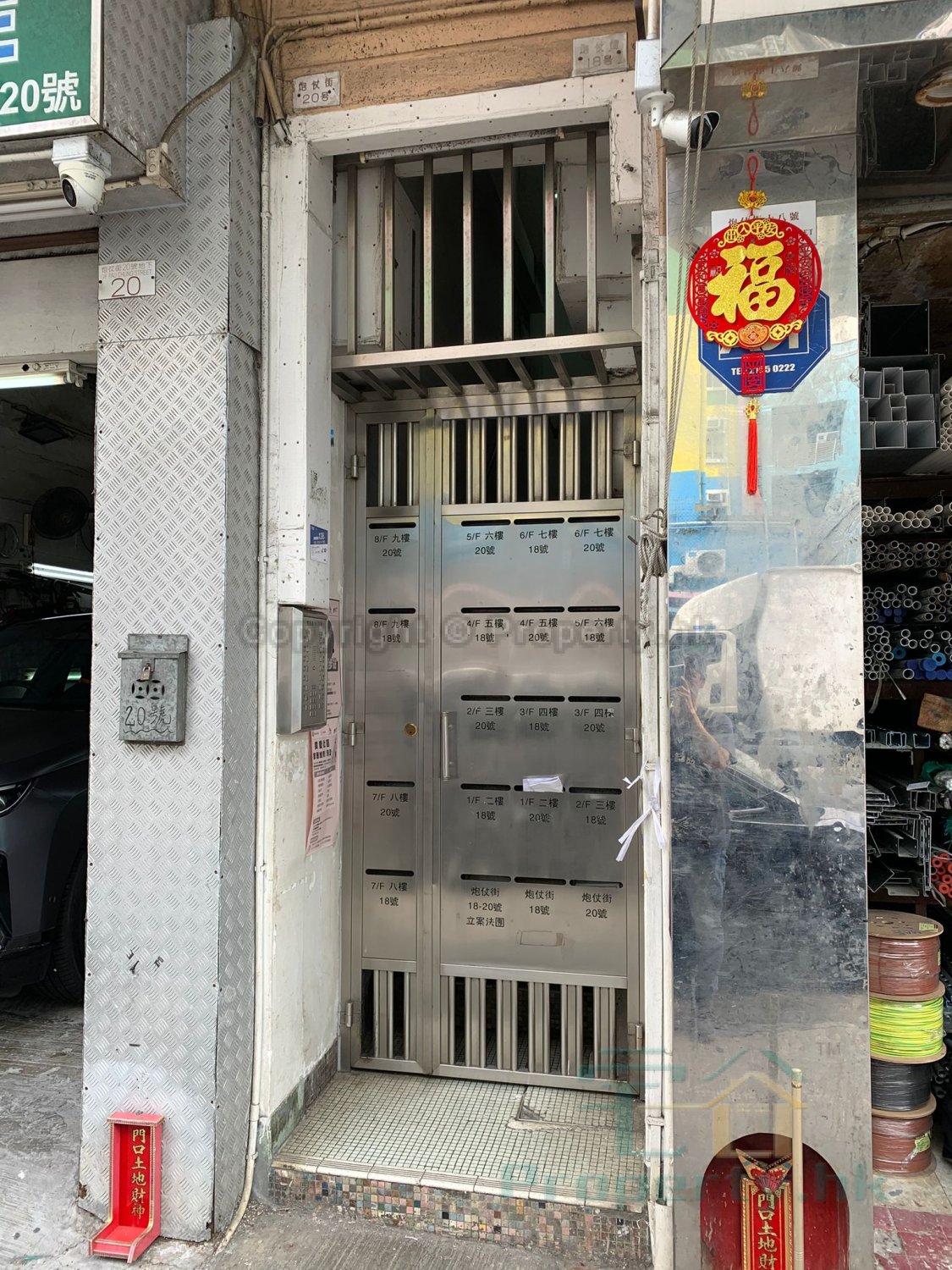 PAU CHUNG ST 18-20 To Kwa Wan M C521047 For Buy