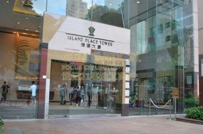 ISLAND PLACE TWR North Point H C044251 For Buy