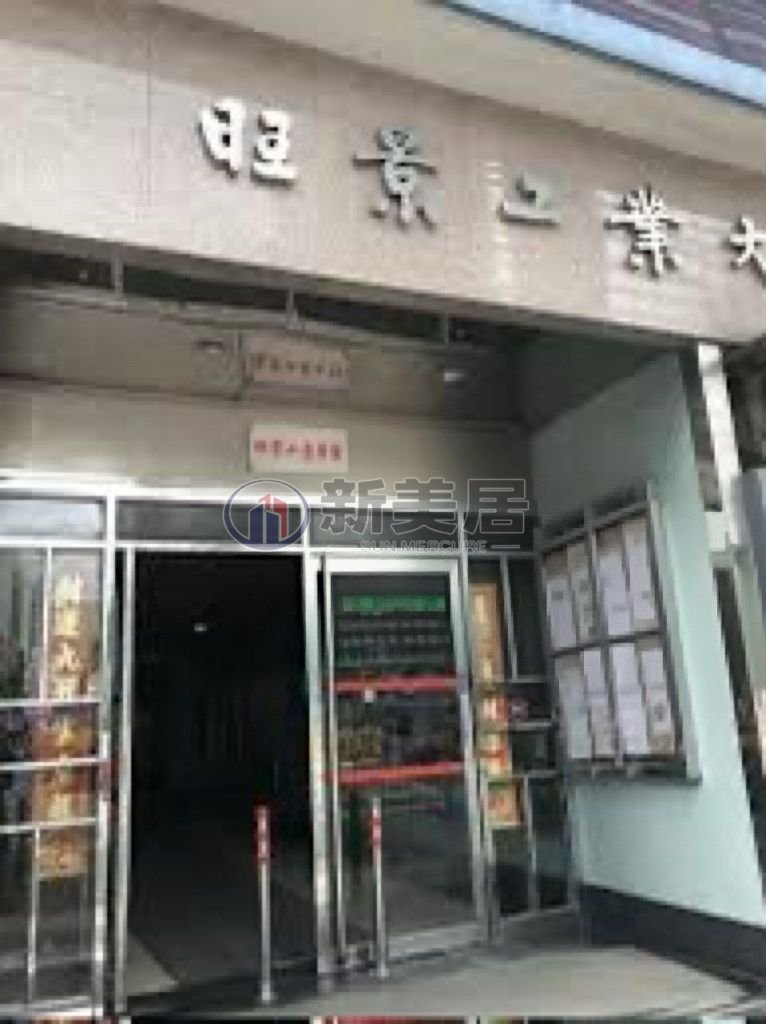 WONG KING IND BLDG San Po Kong L 1819632 For Buy