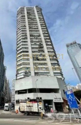 FOOK YIP BLDG Kwai Chung L K223050 For Buy