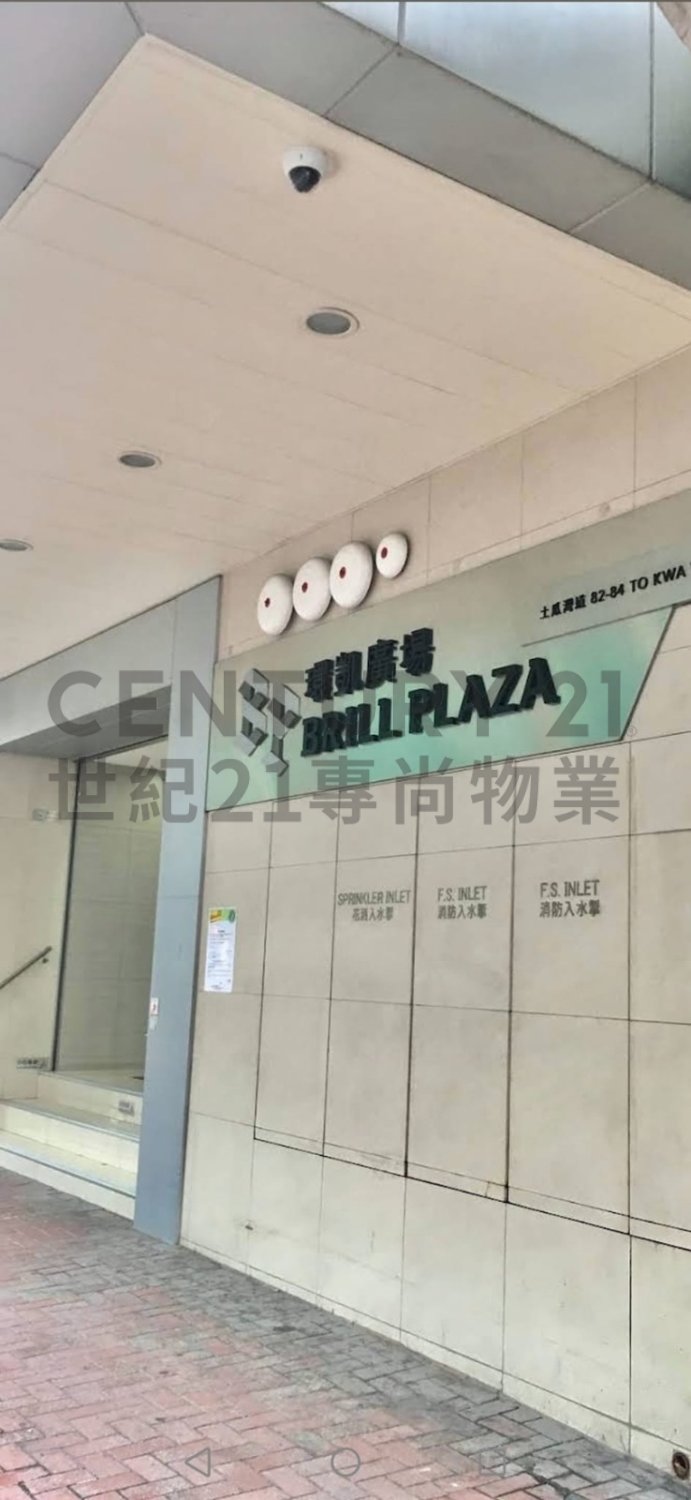 BRILL PLAZA To Kwa Wan M C224570 For Buy