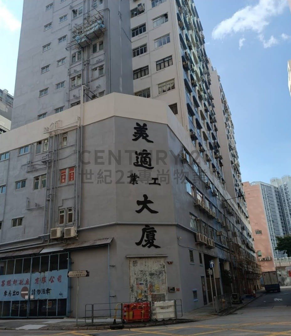 MAI SIK IND BLDG Kwai Chung H C171466 For Buy