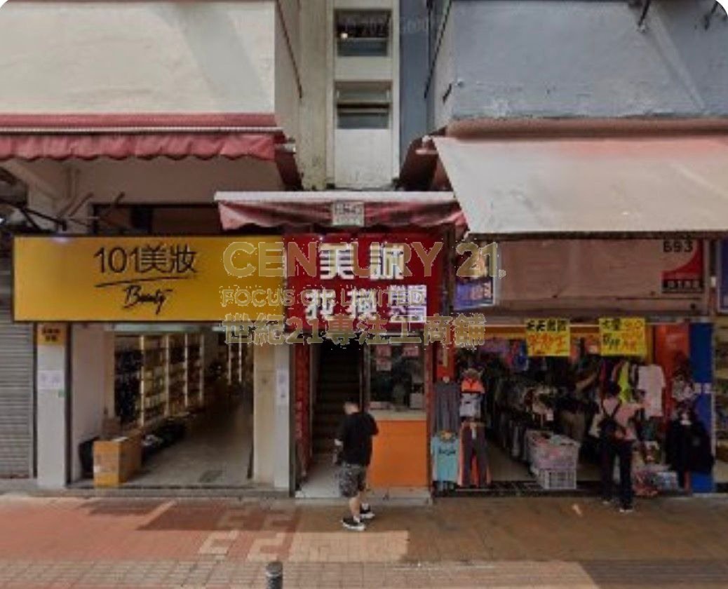 SAN HONG ST 21-23 Sheung Shui K223927 For Buy
