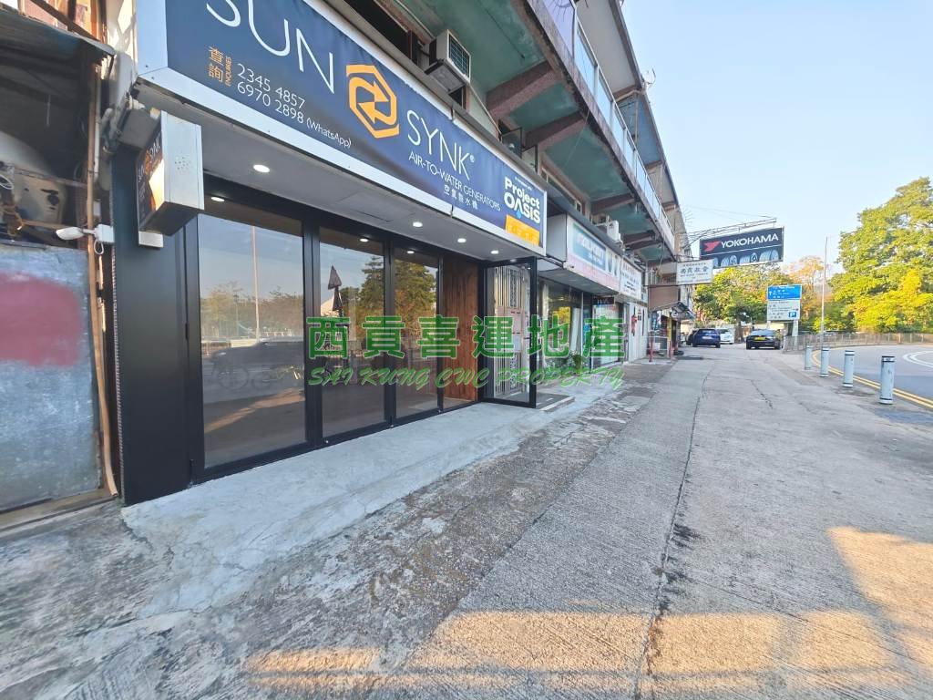 Road Side Shop for Sale & Lease Sai Kung G 022685 For Buy