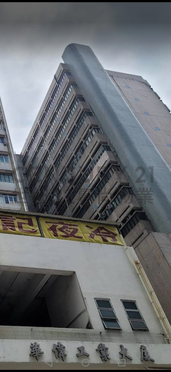 WAH WAI IND BLDG Tsuen Wan M C128998 For Buy