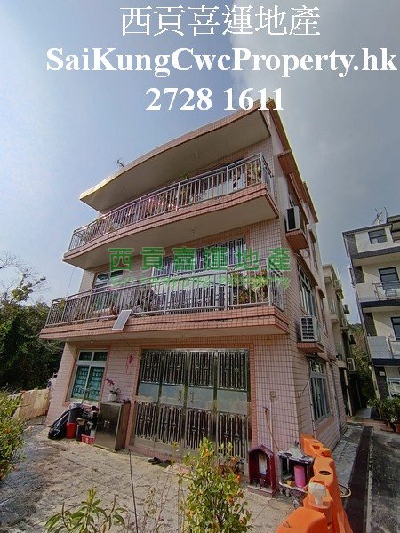 Whole House for Sale*Nearby Town  Sai Kung All 000882 For Buy