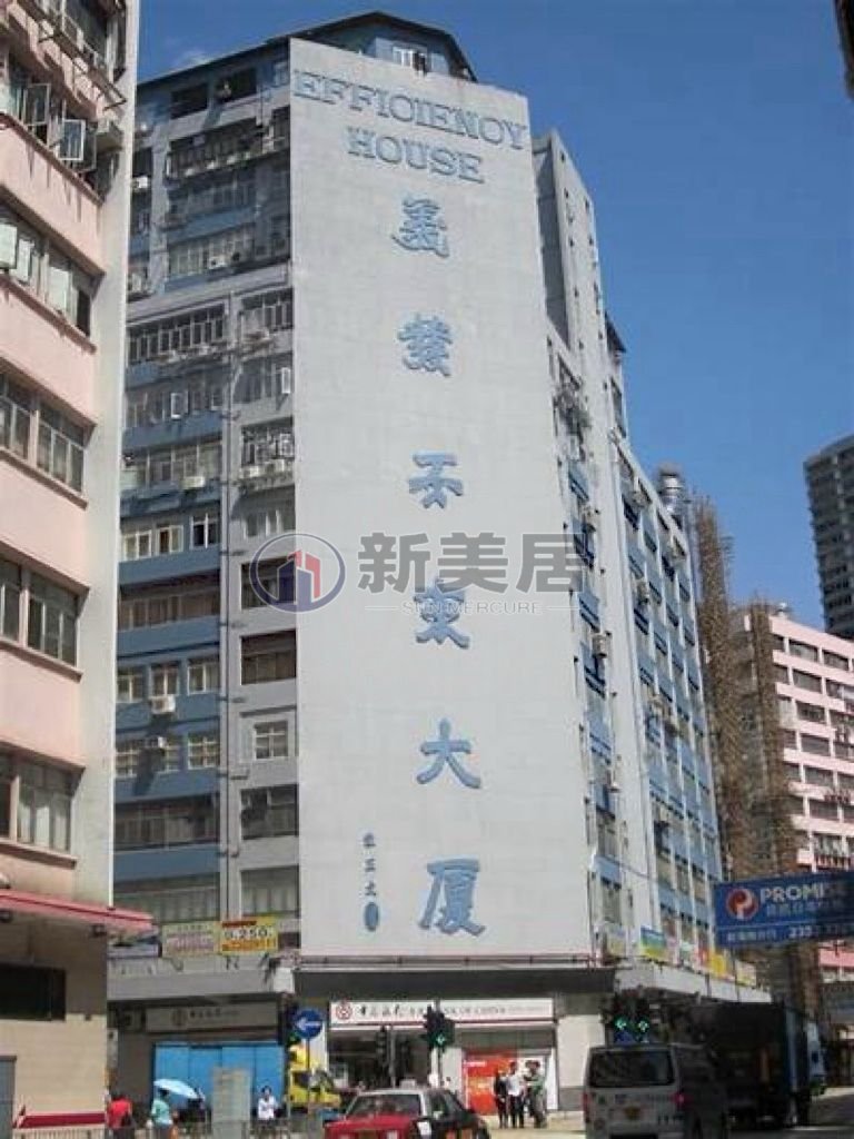 EFFICIENCY HSE San Po Kong 1820410 For Buy