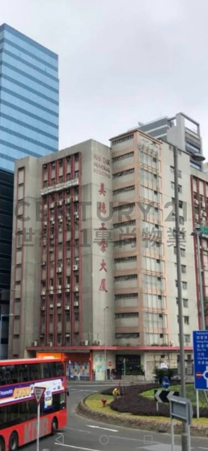 MAI TAK IND BLDG Kwun Tong M C225686 For Buy