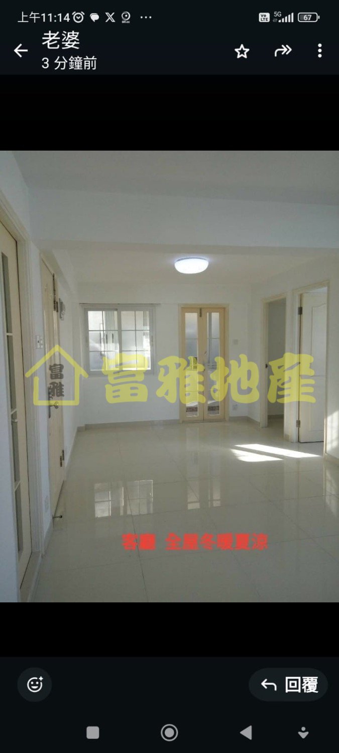 Yuen Long 1796326 For Buy