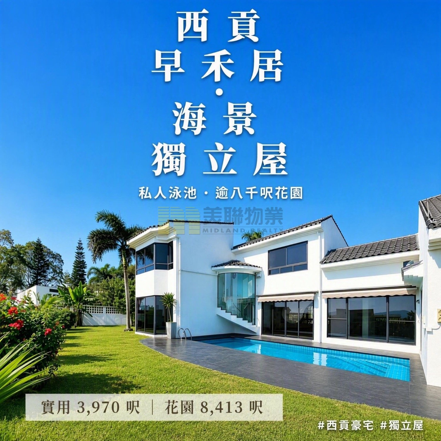 FLORAL VILLAS GDN HSE Sai Kung All 1870172 For Buy