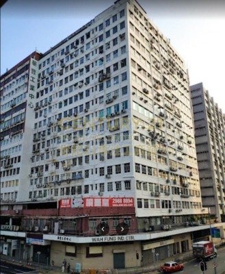 WAH FUNG IND CTR BLK 01 Kwai Chung M K225025 For Buy