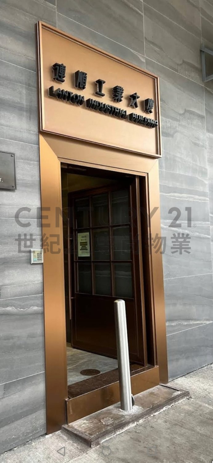 LANTON IND BLDG Kwun Tong L C108742 For Buy