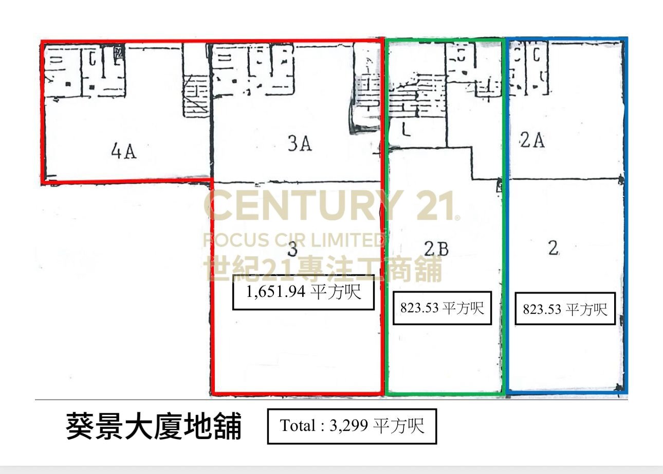 KWAI KING BLDG Kwai Chung K226117 For Buy