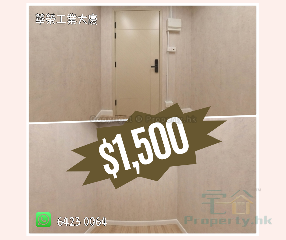 WAH WING IND BLDG Kwai Chung H 1807312 For Buy