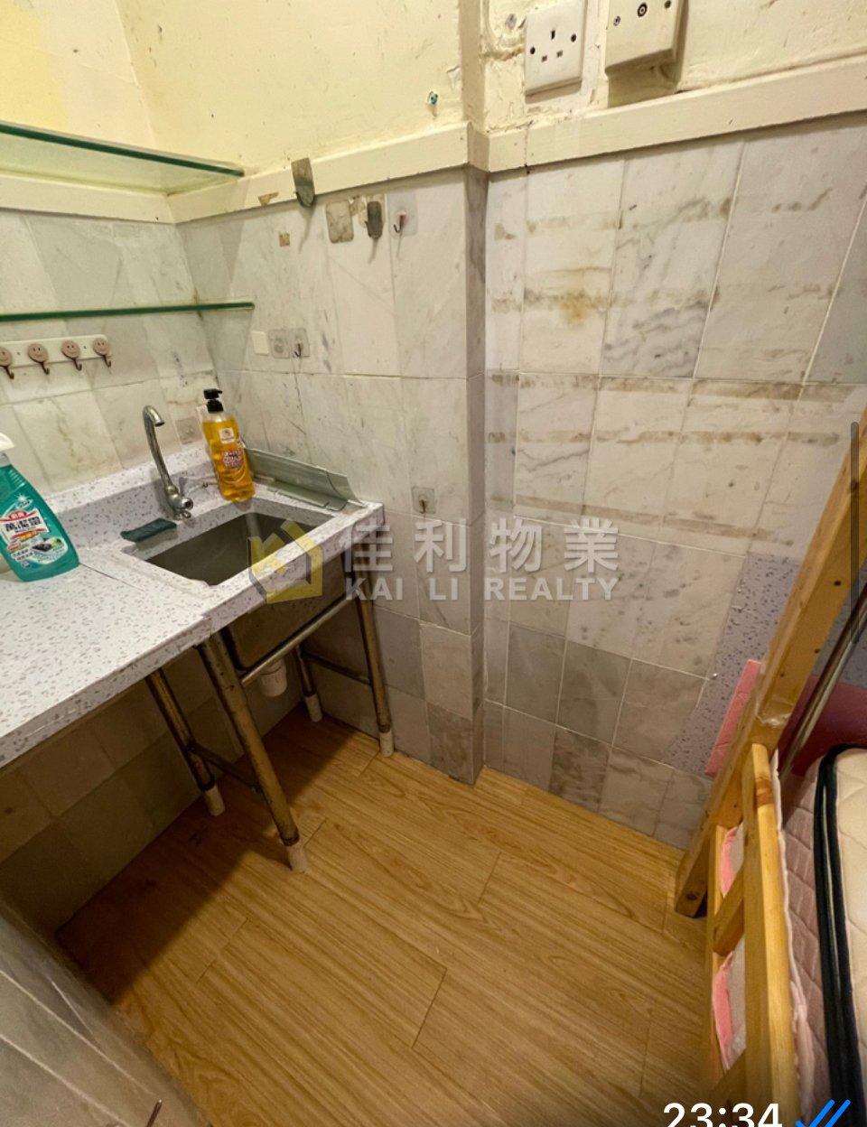 PAK WAI TSUEN Yuen Long Y038069 For Buy