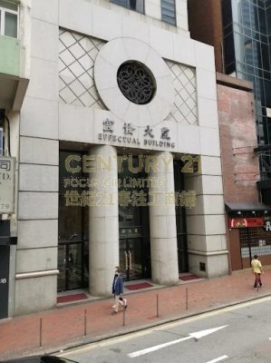 EFFECTUAL BLDG Wan Chai M K224535 For Buy