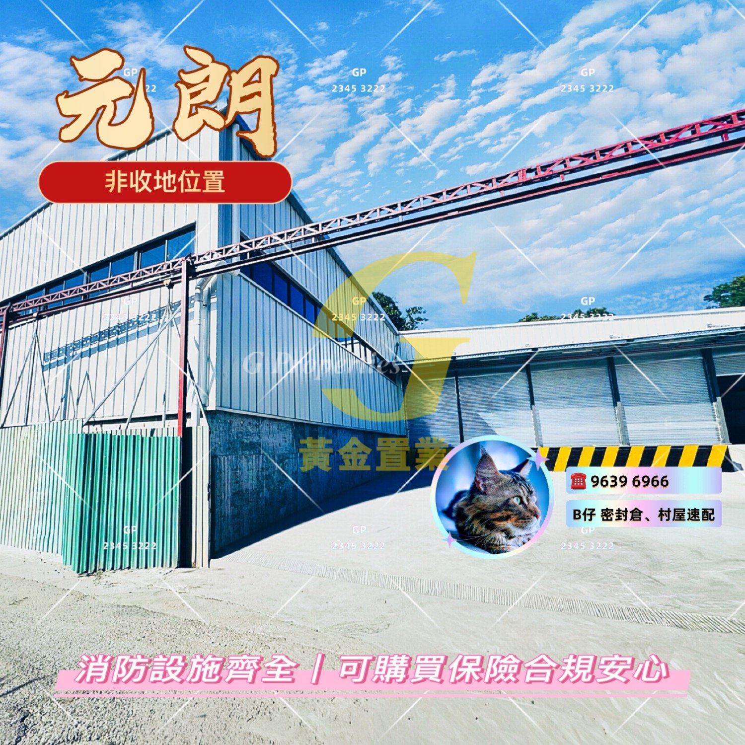Yuen Long L 1791878 For Buy